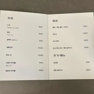 싱어리 리뷰 사진