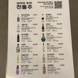 싱어리 리뷰 사진
