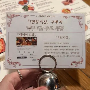 크래프트라인 리뷰 사진