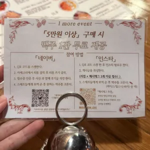 크래프트라인 리뷰 사진