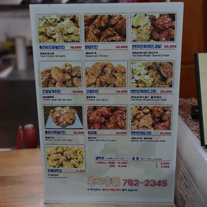 문화통닭 리뷰 사진