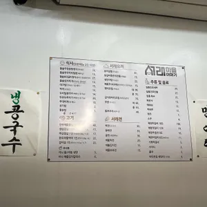 서래마을이야기 리뷰 사진