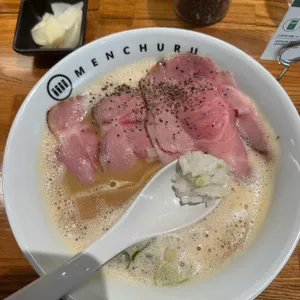 멘츠루 사진