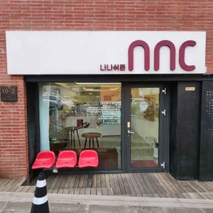 나나쉬폰 리뷰 사진
