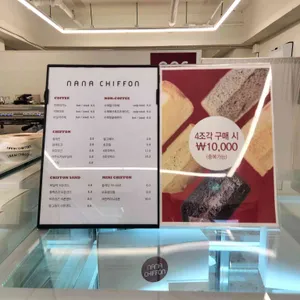 나나쉬폰 리뷰 사진