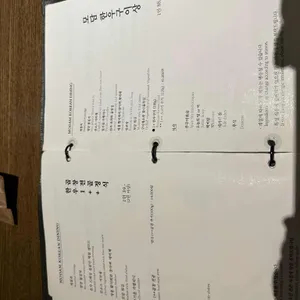 모담다이닝 리뷰 사진