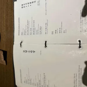 모담다이닝 리뷰 사진