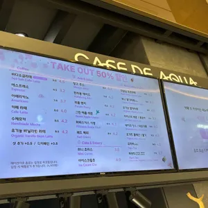 카페 드 아쿠아 리뷰 사진