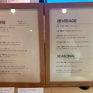 섹터 커피 리뷰 사진