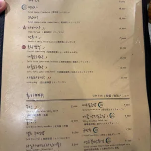 뜻밖에양꼬치 리뷰 사진