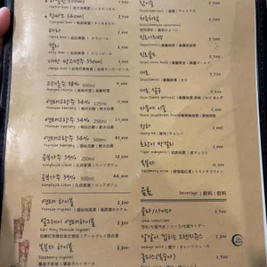 뜻밖에양꼬치 리뷰 사진
