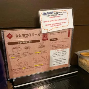 솔솥 리뷰 사진