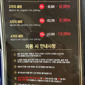뉴코 노래타운 리뷰 사진