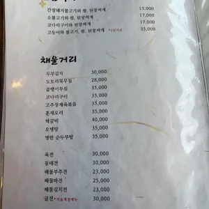 촌 리뷰 사진