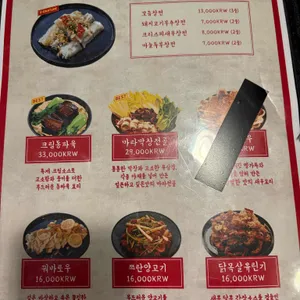 롱바이창펀 리뷰 사진
