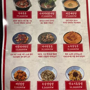 롱바이창펀 리뷰 사진