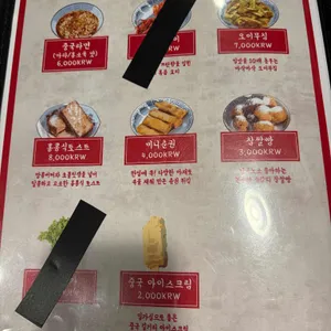 롱바이창펀 리뷰 사진