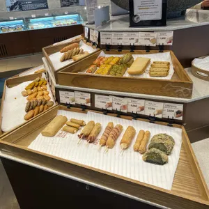 삼진어묵 사진