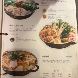 경성상회 리뷰 사진
