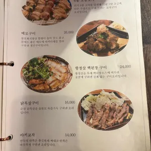 경성상회 리뷰 사진