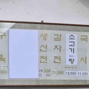 우리밀국시 리뷰 사진