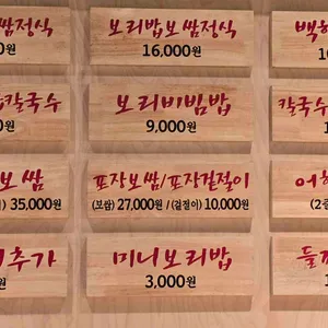 한강로칼국수 리뷰 사진