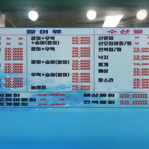 24시회마트 리뷰 사진