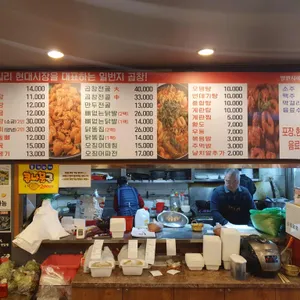 일번지곱창 리뷰 사진