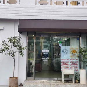 프레젠트 대표 사진