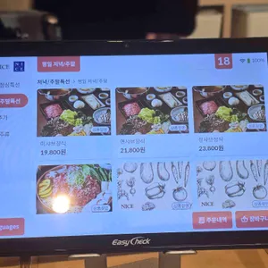 미면정 리뷰 사진
