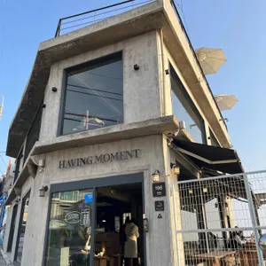 해빙 모먼트 리뷰 사진