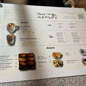 해빙 모먼트 리뷰 사진
