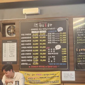 황소돌곱창 리뷰 사진