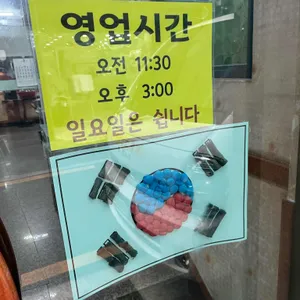 돌산갓김치칼국수 리뷰 사진