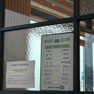 자반고 리뷰 사진