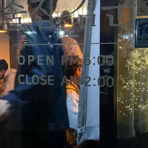 술집김군 리뷰 사진