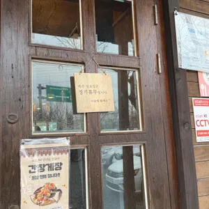 향기원 리뷰 사진
