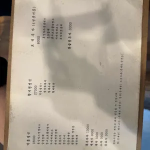 향기원 리뷰 사진