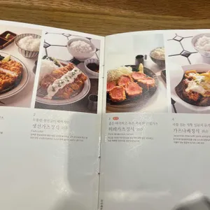 호호식당 리뷰 사진