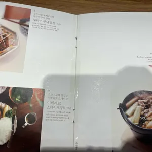 호호식당 리뷰 사진