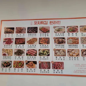 쥬향원 리뷰 사진