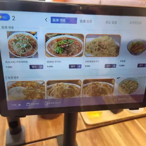 쥬향원 리뷰 사진