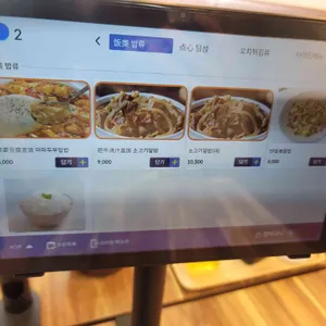 쥬향원 리뷰 사진