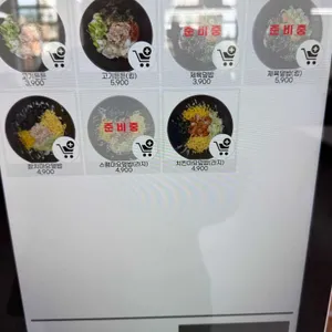 구시아식당 리뷰 사진