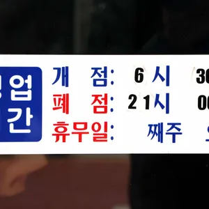 형제불백 리뷰 사진