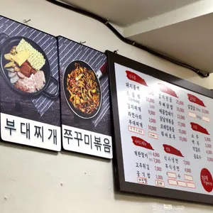 형제불백 리뷰 사진