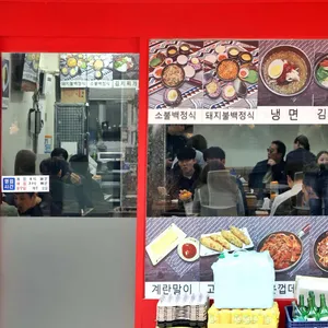 형제불백 리뷰 사진