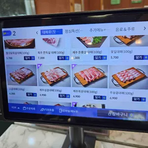 꽃잎대패 리뷰 사진