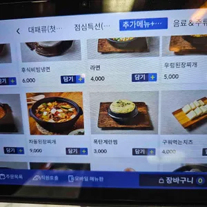 꽃잎대패 리뷰 사진