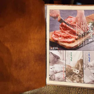 촌장골 리뷰 사진